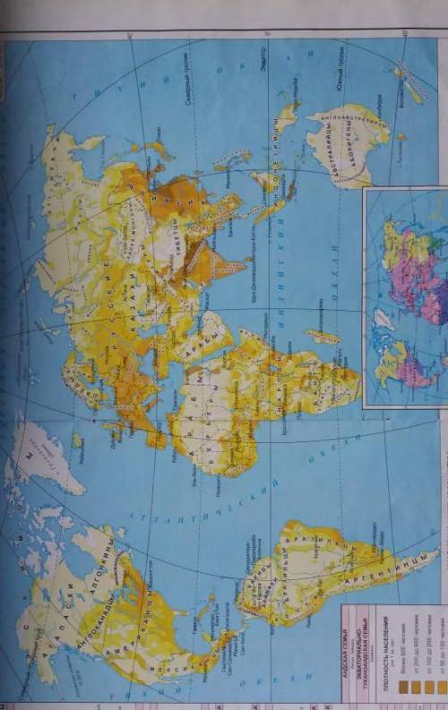 С карты «Народы мира» приведите примеры самых распространенных этносов и стран, где они распростране