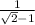 \frac{1}{ \sqrt{2 } - 1 }