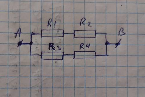 Вычислите общее сопротивление проводников если r1=r2=4ом r3=r4=3ом