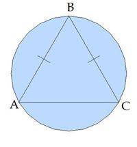 Дано: Треугольник ABC равнобедренный, ∢B=110° Найти: ∪AC