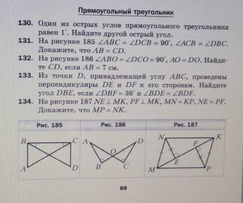 Геометрия, 7 класс. жду подробного решения, а иначе сниму ‍♂️​