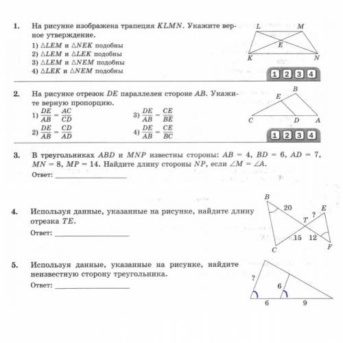 везде надо четко доказать