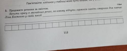 ответить только на 5 задание, не​