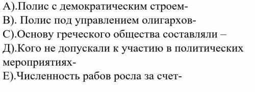 БОЛЬШЕ НЕТУ ДЕВОЧКА ОБМАНУЛА.. ​