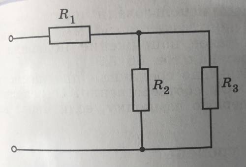 на рисунке представлена схема электрической цепи. определите общее сопротивление, если R1=2 Ом, R2=5