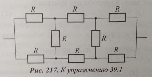 Определите общее сопротивление цепи, изображенной на рисунке 217, если R- 9 Ом.​