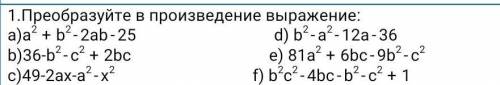 Преобразуйте в произведение выражение:a)a^2+b^2-2ab-25 b)36-b^2-c^2+2bc​