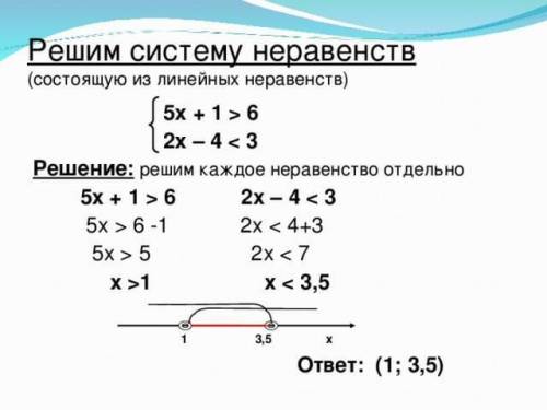 решить пример прилагаю