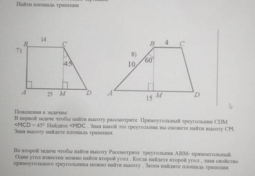 Сделайте задание на картинке​