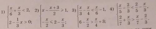 977. 1) x/6+x/3<2 2-1/3x>02) x-x+3/2≥1 -x/2≤2-x/33) x/3-x/4<x/6-1 6-x/2>x/4+34) x/5-2/3