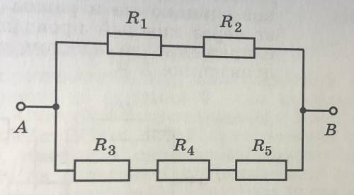 определите общее сопротивление представленной на рисунке электрической цепи. R1=1 Ом, R2=3 Ом, R3=2