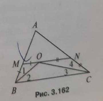 решить! угол 1 равен углу 2 ,угол 3 равен углу 4, BM=MO,NO=NC, доказать что точки MON лежат на одной