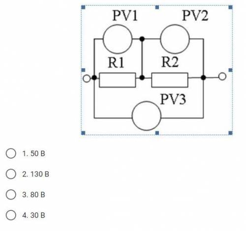 Определить показания вольтметра РV2, если показания вольтметров РV1 = 50 B, PV3 = 80 B