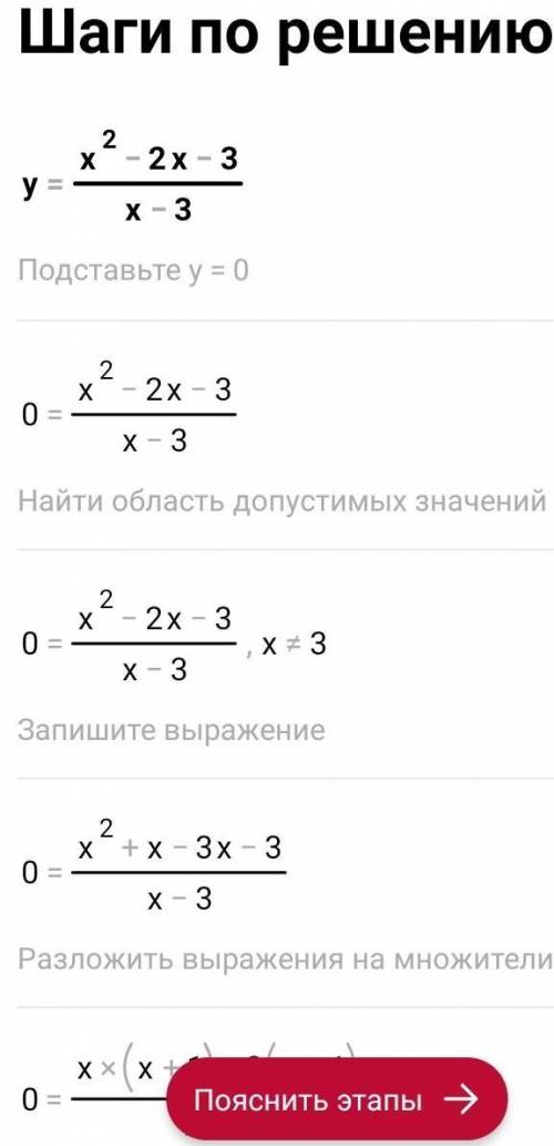 Исследовать на непрерывность