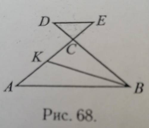 3. Прямые DE и AB параллельны, ZD = 50° (см. рис. 68). Найдите угол ABK. если ВК — биссектриса треуг