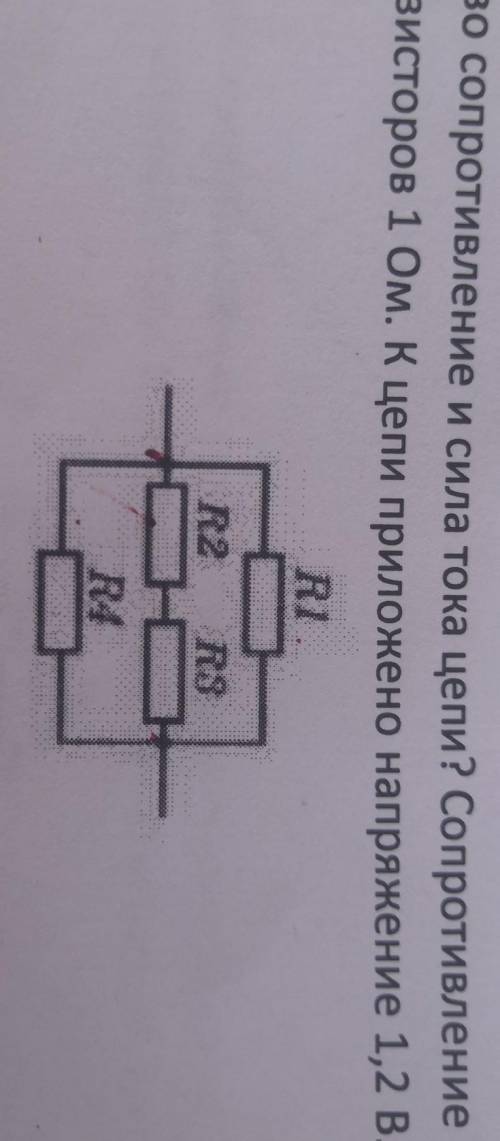 Каково сопротивление и сила тока цепи? Сопротивление каждого из резисторов 1 Ом. К цепи приложено на