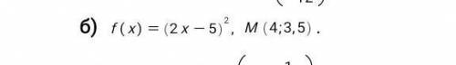 Найдите первообразную F, график которой проходит через точку M, для функции f​
