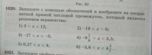 1020. Запишите с обозначений изобразите на координатной прямой числовой промежуток ,который является