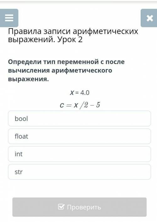 У кого есть ПК или ноутбук: установите программу Python (Программу Рython можно легко и бесплатно ск