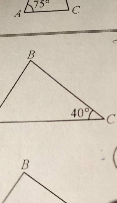 Угол B-A＝30 градусов, угол B? еще есть C 40, Геометрия 7 класс​