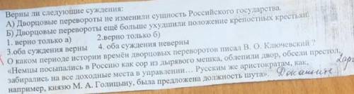 Слишком коротко. Напишите как минимум 20 символов, чтобы получить лучший ответ.