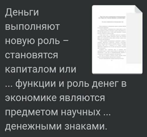 Соотнесите понятия: Функцию выпуска денежных знаков выполняет(-ют):