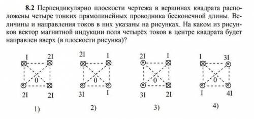 ответ без решения плс.