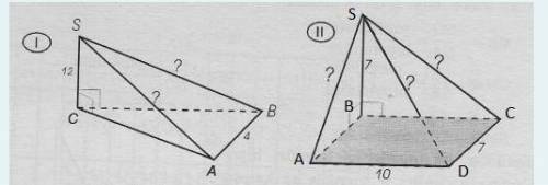 Ребят с этим? с решением(( ABC -равносторонний треугольник (1 фигура) И вторая картинка задание : Т