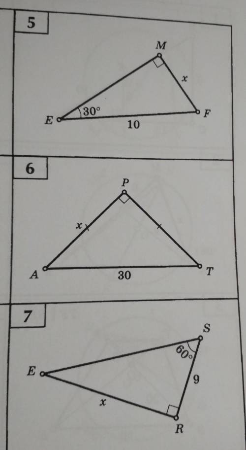 Задача на решение прямоугольного треугольника-это задача на нахождение неизвестных сторон и углов тр