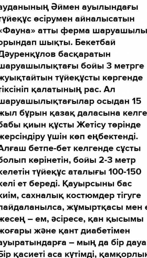 Установи причино следствие связи заполни таблицу : Пожар ; можете написать!! ; Дам лудший ответ