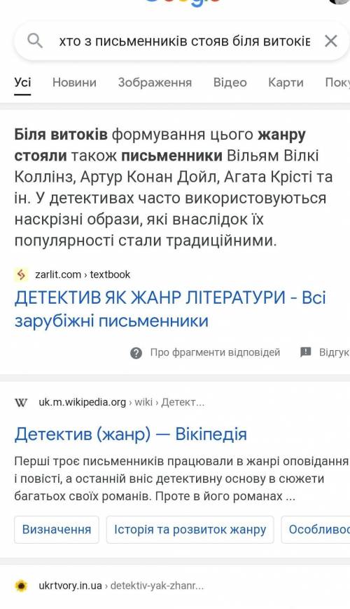 Хто з письменників стояв біля витоків жанру? ЭТО ЗАРУБЕЖНАЯ ЛИТЕРАТУРА ​