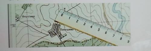 Задание 1 ( ). Перед Вами — фрагмент топографической карты. Измерили расстояние от мельницы до дорог