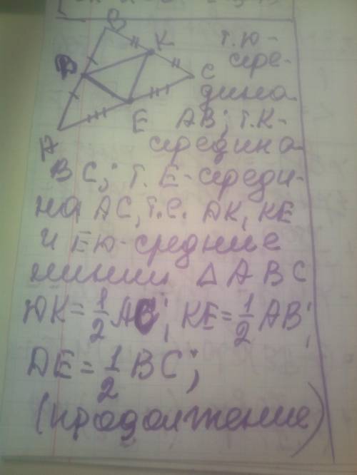 ЗАДАЧА 1 У трикутнику з периметром 24 середини сторін сполучено відрізками. Обчислити периметр утвор