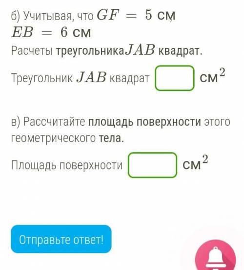 Ребята что это?Как это? Очень нужна Я гуманитарий вообще не понимаю.