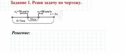 СОР ПО МАТЕМАТИКЕ 4 КЛАСС