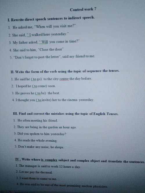 решить тест по английскому