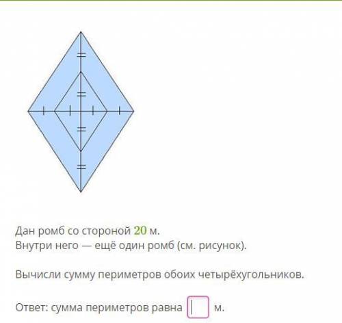 - -(геометрия) (попытка обмана-воровство :пермоментный бан на этом сайте. ответ есть, просто перепро