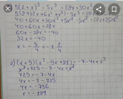35.10.(1) 5(2 + x)3 - 5x3 = 28x + 30x2; 2) 54x2 - 6(x - 3)3 = 162 + 6x°;3) (x +9)(x2 – 9x + 81)=-7 -