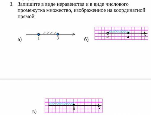 Найдите целые решения системы неравенств               3х-3≤2х+4              4х-3>5+2х​