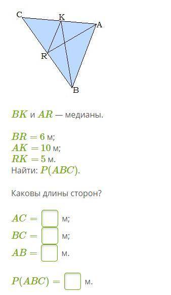 - -ГЕОМЕТРИЯ (мне кидали фейк ответы кто опять кинет бан дадут, ответы у меня есть я просто перевров