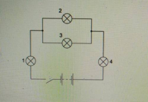 Четыре одинаковые лампы подключены к источнику постоянного напряжения (см. Рис. 1). Определите силу