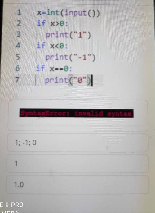 Программирование линейных и разветвляющихся алгоритмовДан программный код.Определи, какой результат