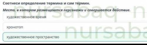 Пространство в сказке К.Г. Паустовского «Теплый хлеб» 3 четвертьКГУ «ОШ №190 им. Ш. Кудайбердыулы»Ал