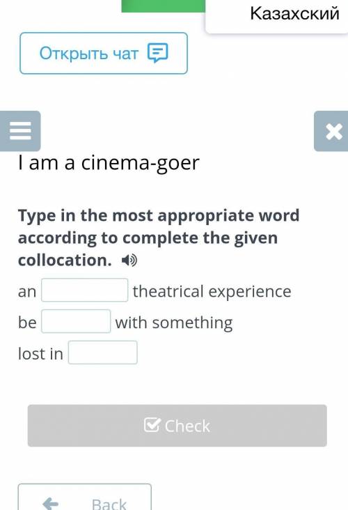 О М I am a cinema-goerType in the most appropriate word according to complete the given collocation.