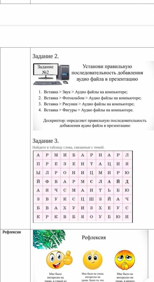 3 задание только даю 15б