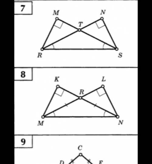 Нужно найти прямоугольные треугольники и доказать, что они равны