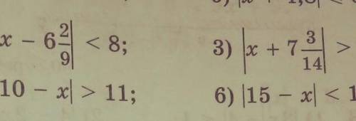 1064. 1) 4.15 + a1 >> 7;2)<8;:4) |3 - x < 2;3)> 9;146) (15 - x < 17.5) 10 - x >