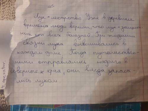 Спишите текст.Поставьте где необходимо, тире между подлежащим и сказуемым.ответьте на вопрос, постав