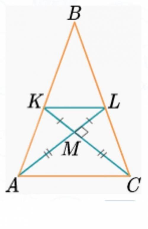 в треугольнике ABC на сторонах АВ и ВС отложены точки К и L таким образом,что КС и AL пересекаются в