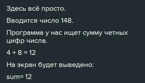 3. Рассмотрите программный код. Напишите результат, который получится после запуска программного код